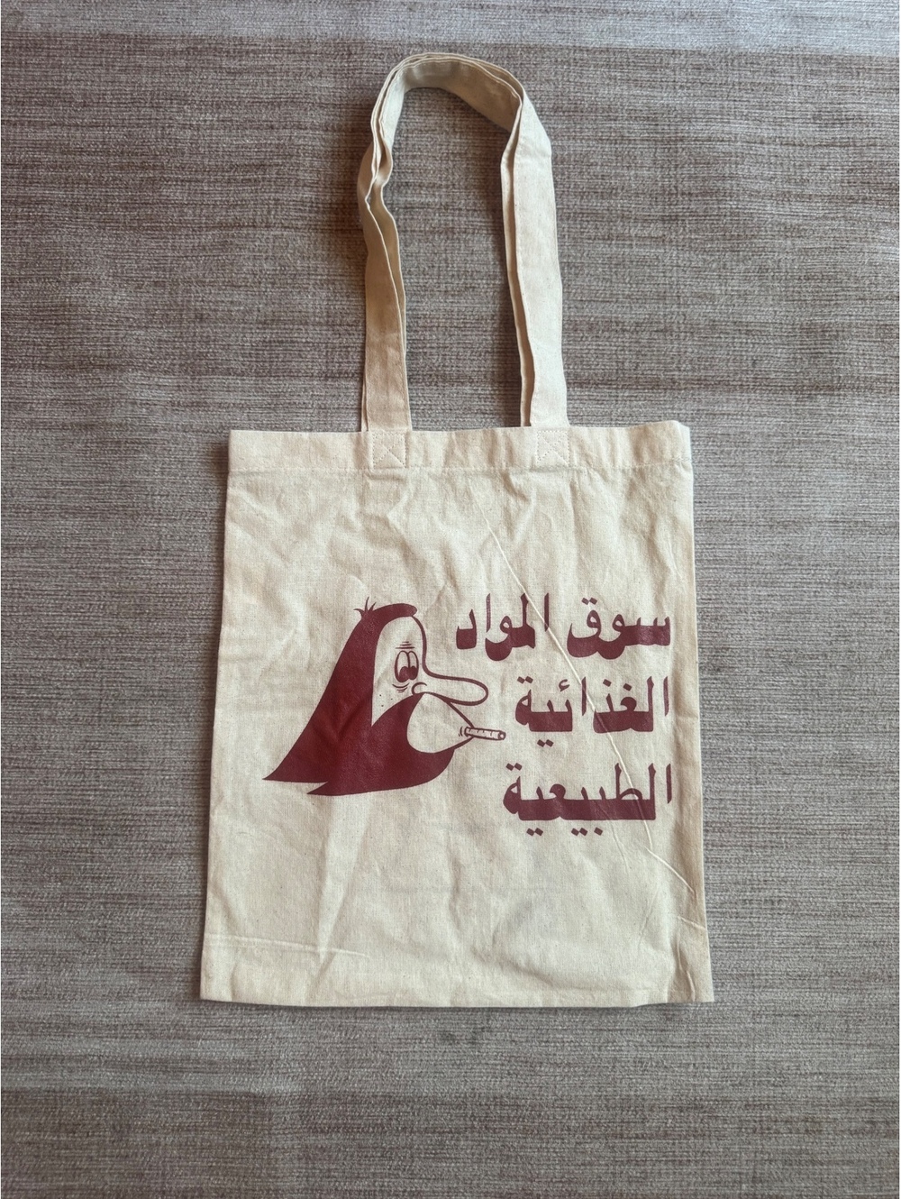 Smoking Arabic Ape & Bo the Alien Canvas Skate Tote Bag